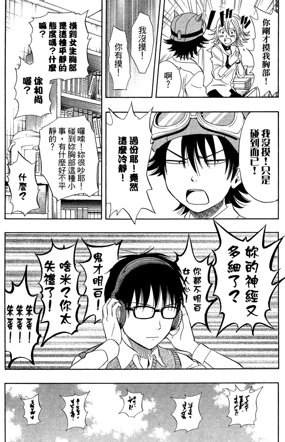 第65页