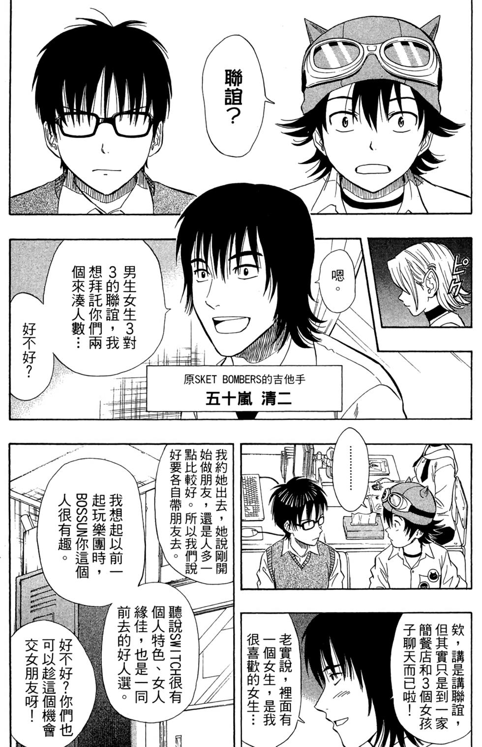 第67页