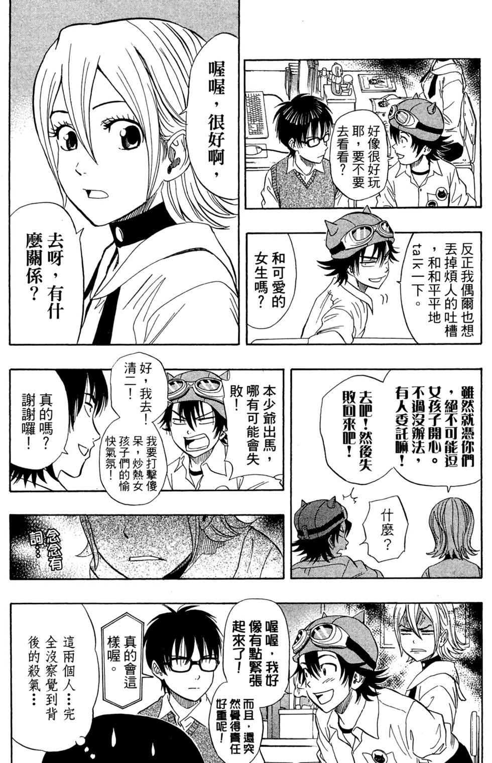 第68页