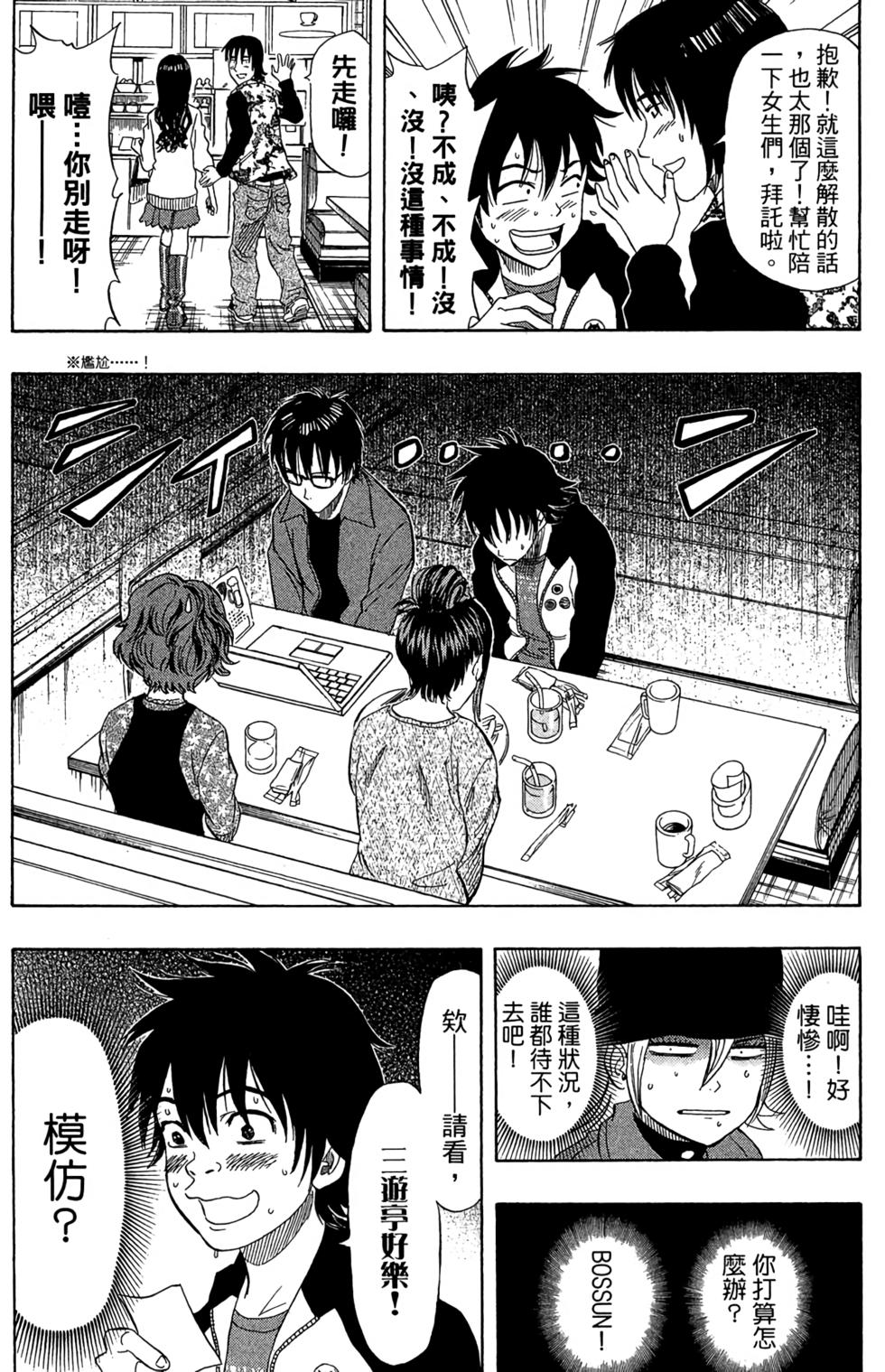 第73页