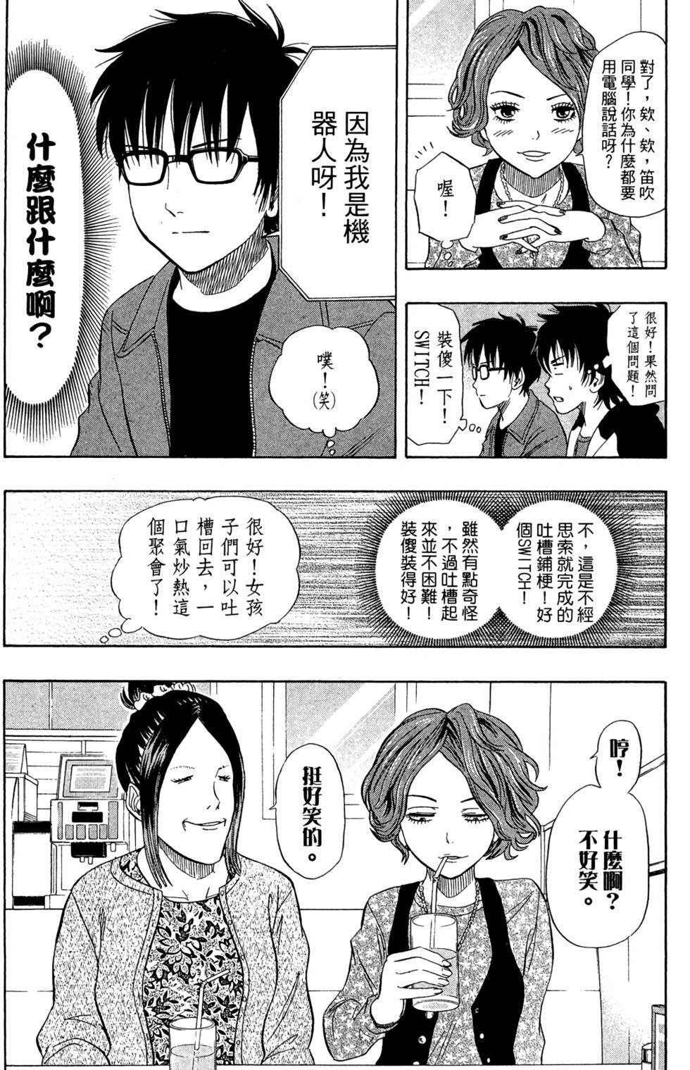第75页