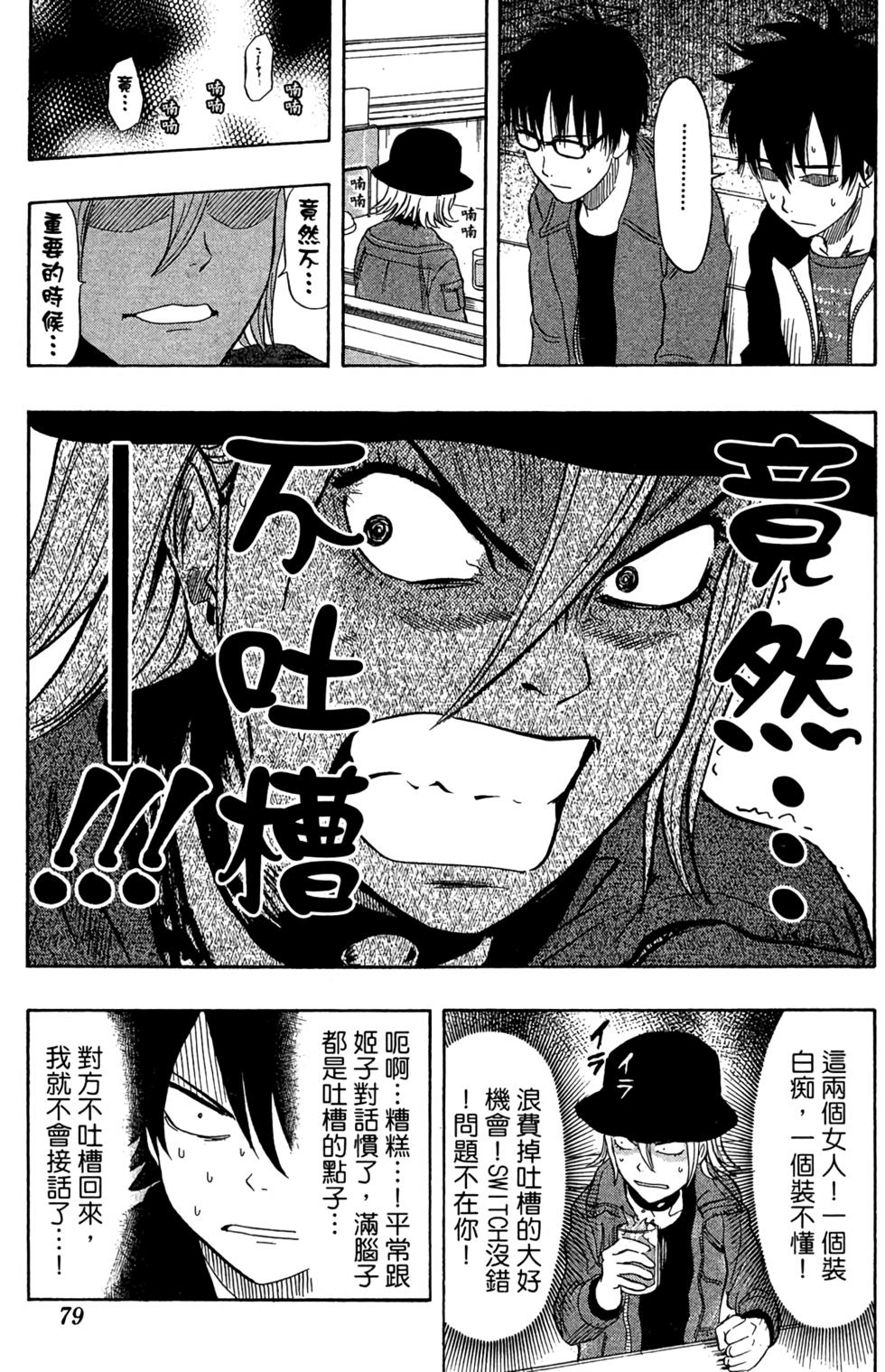 第76页