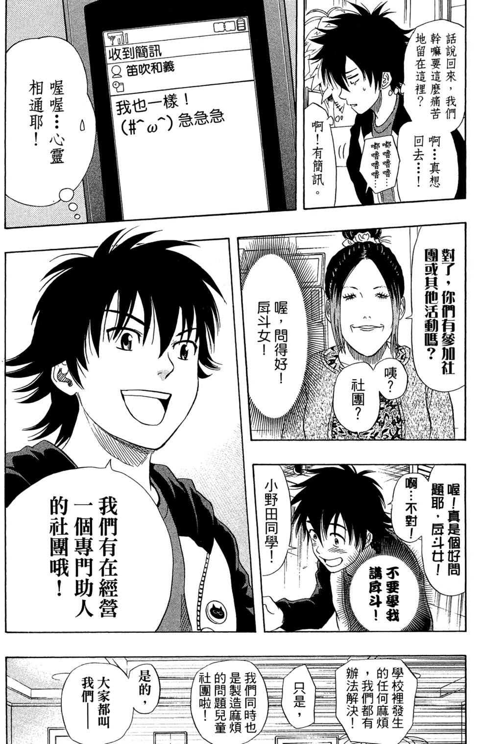第77页