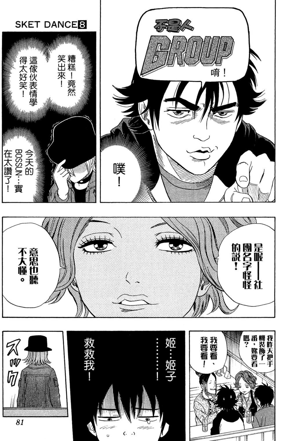 第78页