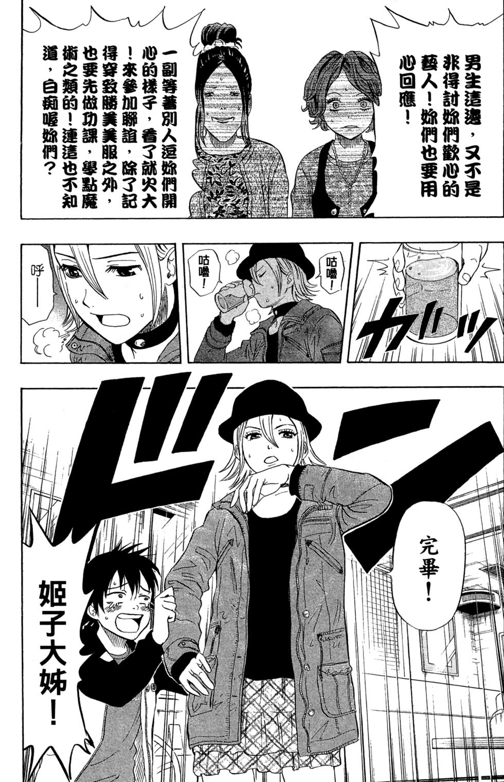 第81页