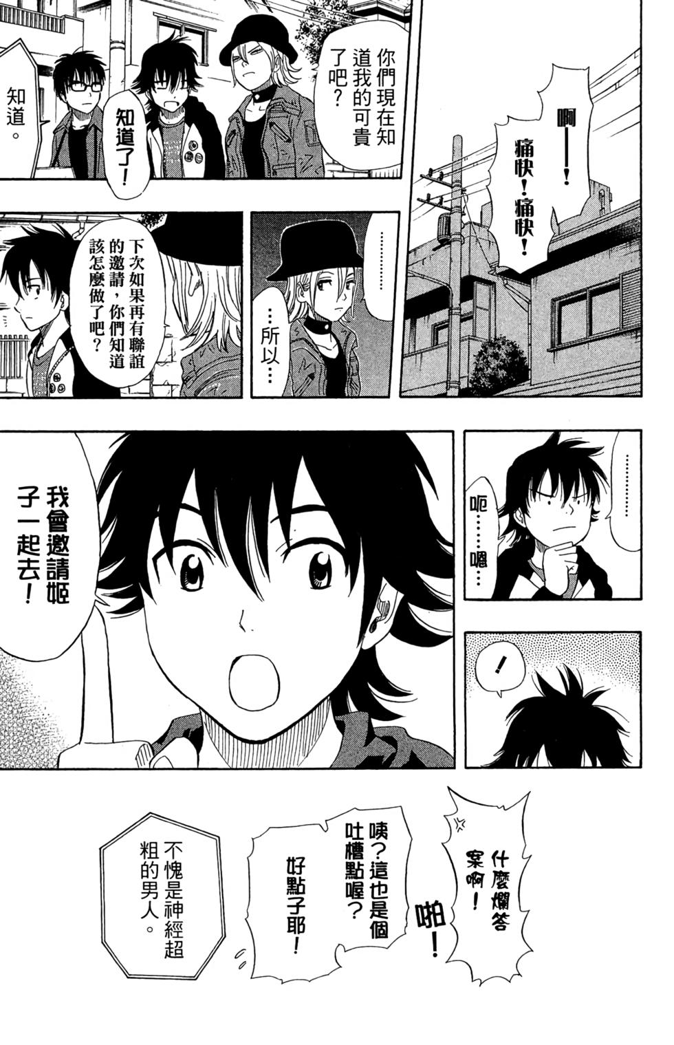 第82页