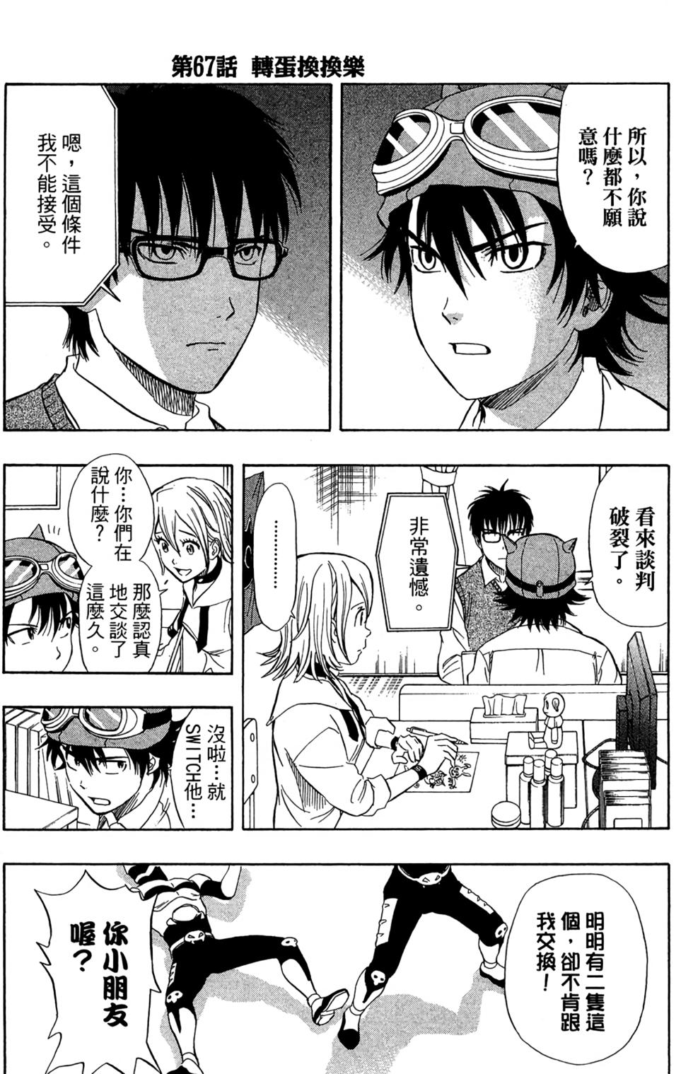 第84页