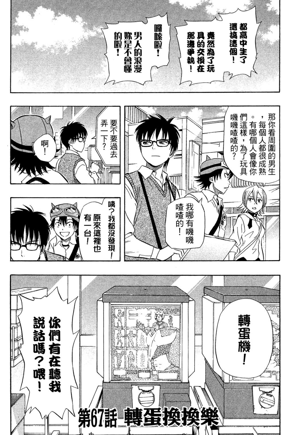 第85页