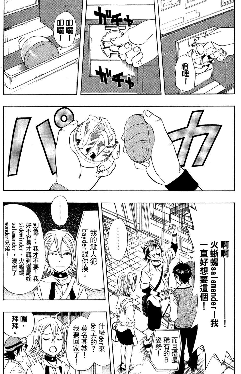 第86页