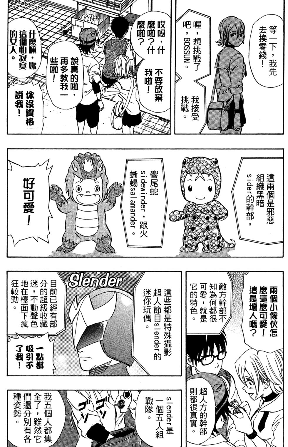 第87页