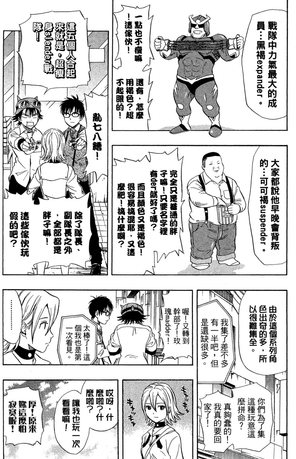 第89页
