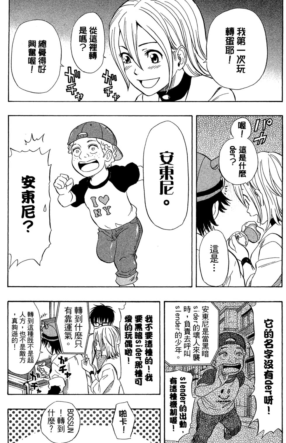 第90页