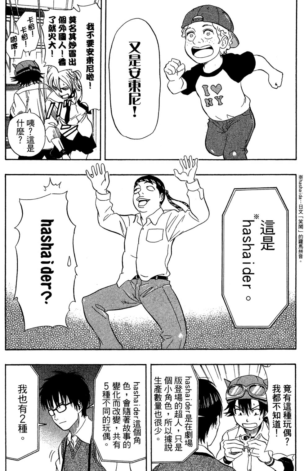 第92页