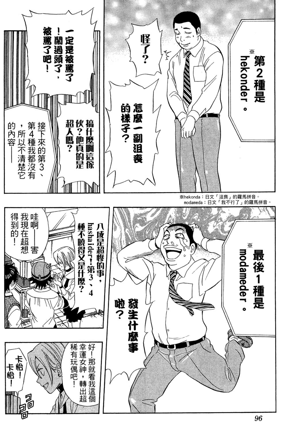 第93页