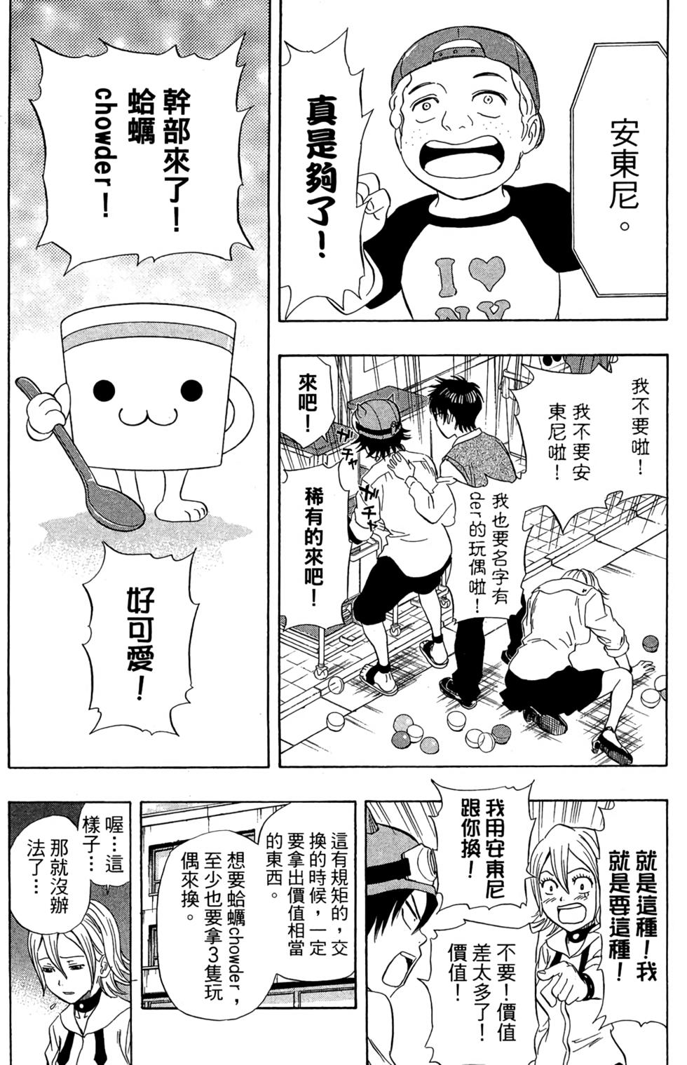 第94页