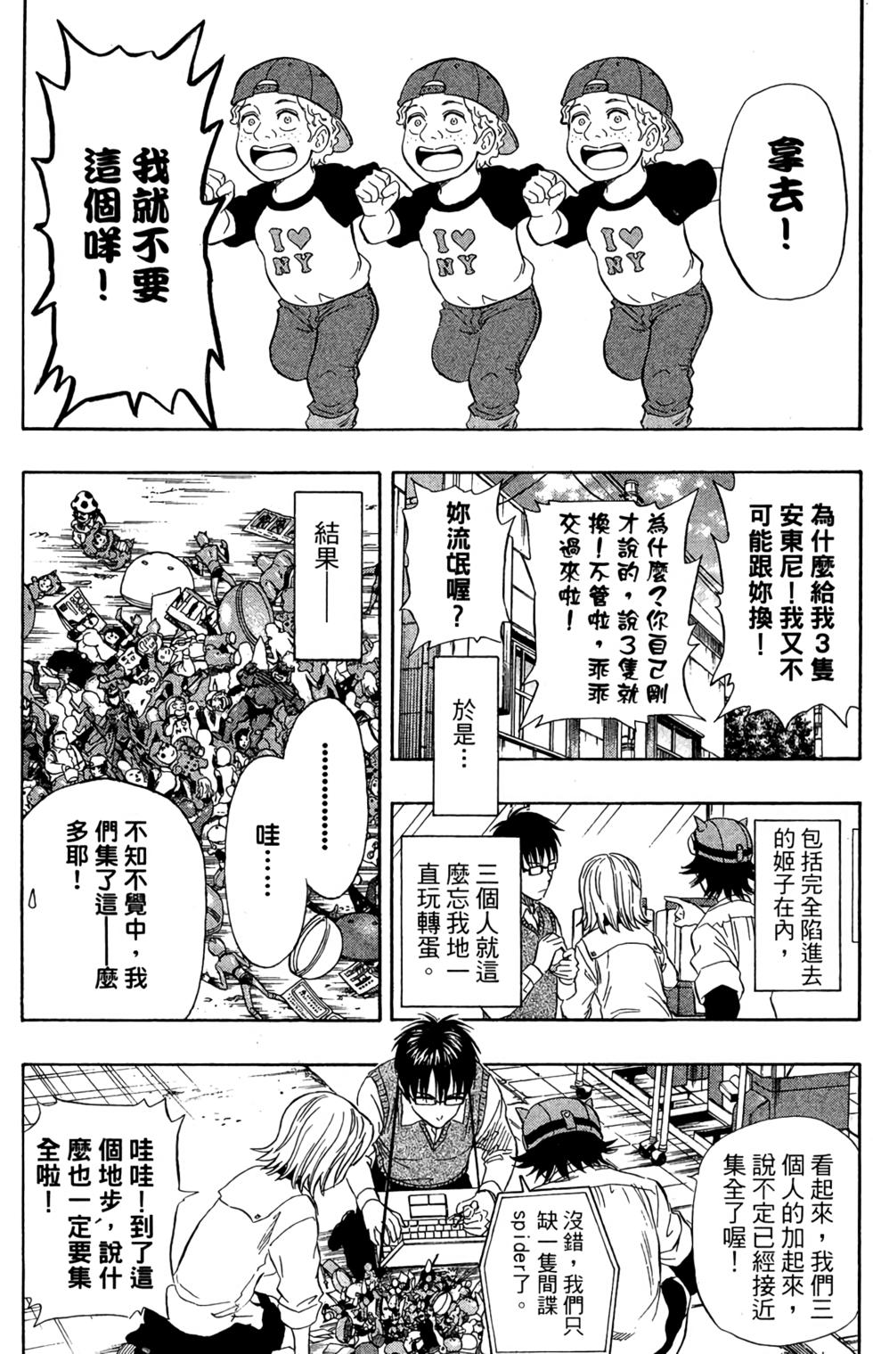 第95页