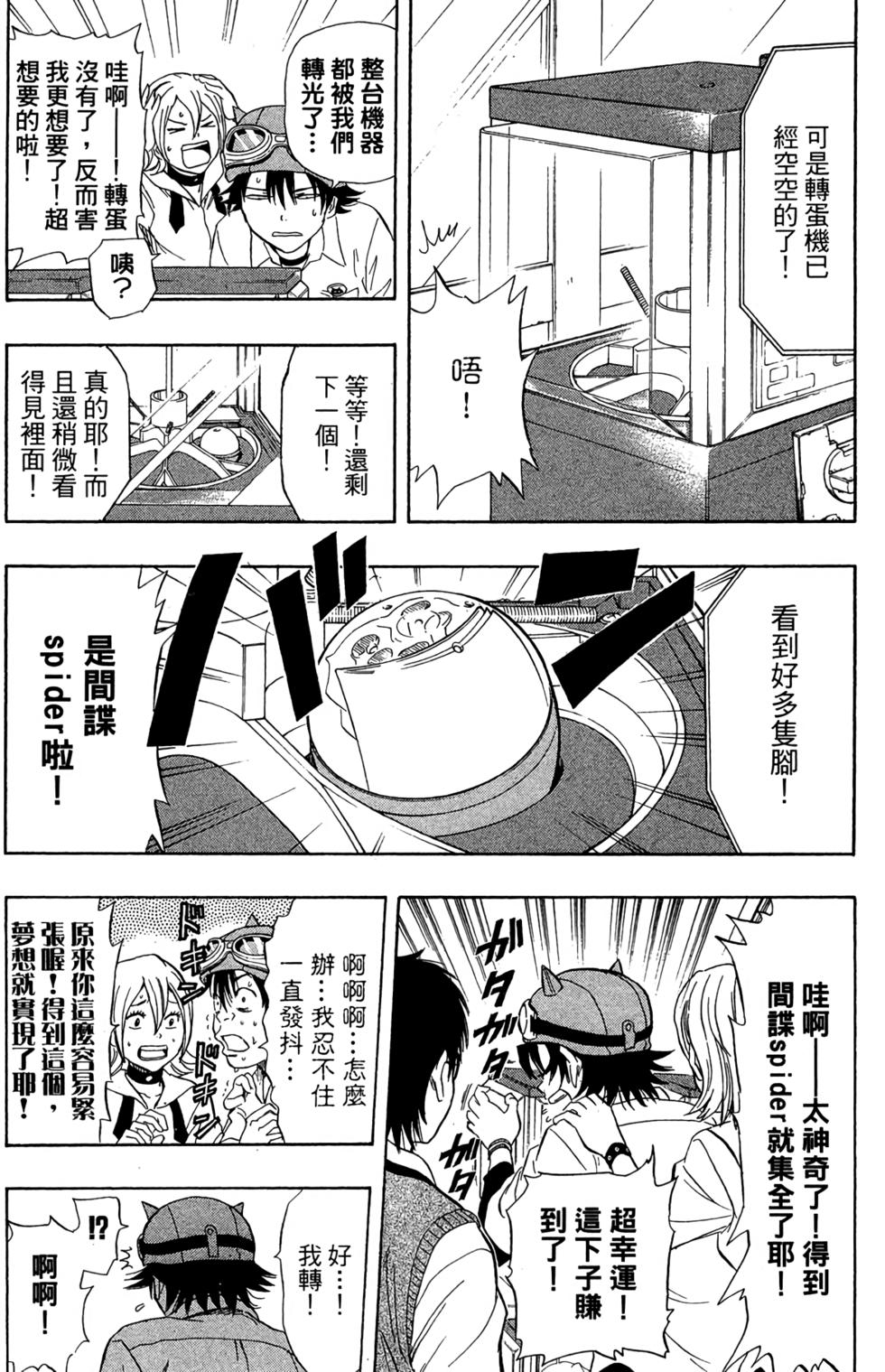 第96页