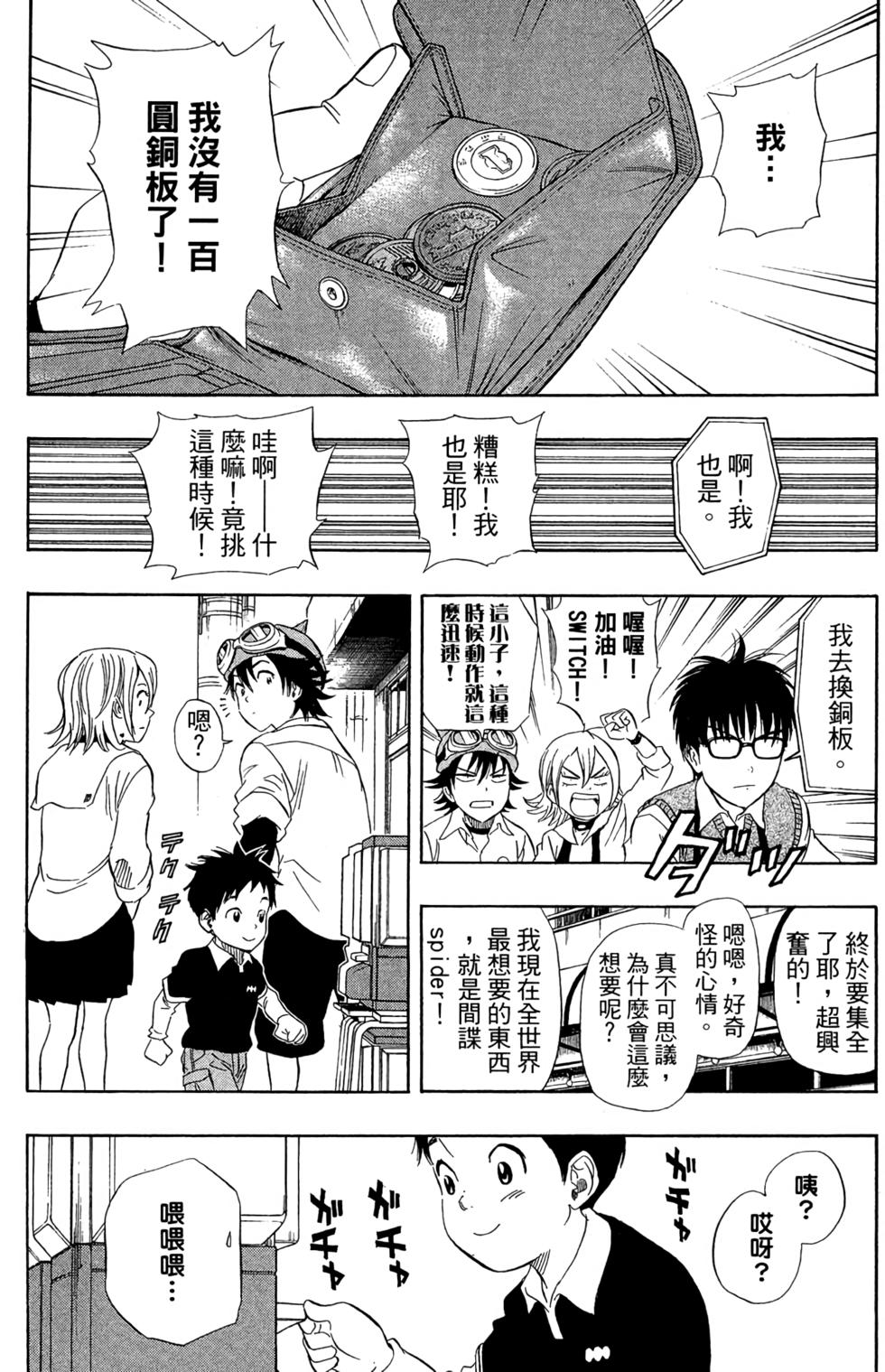 第97页