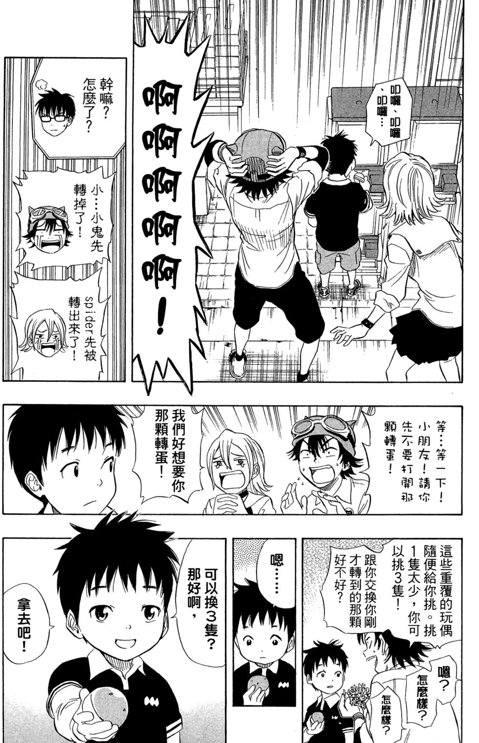第98页