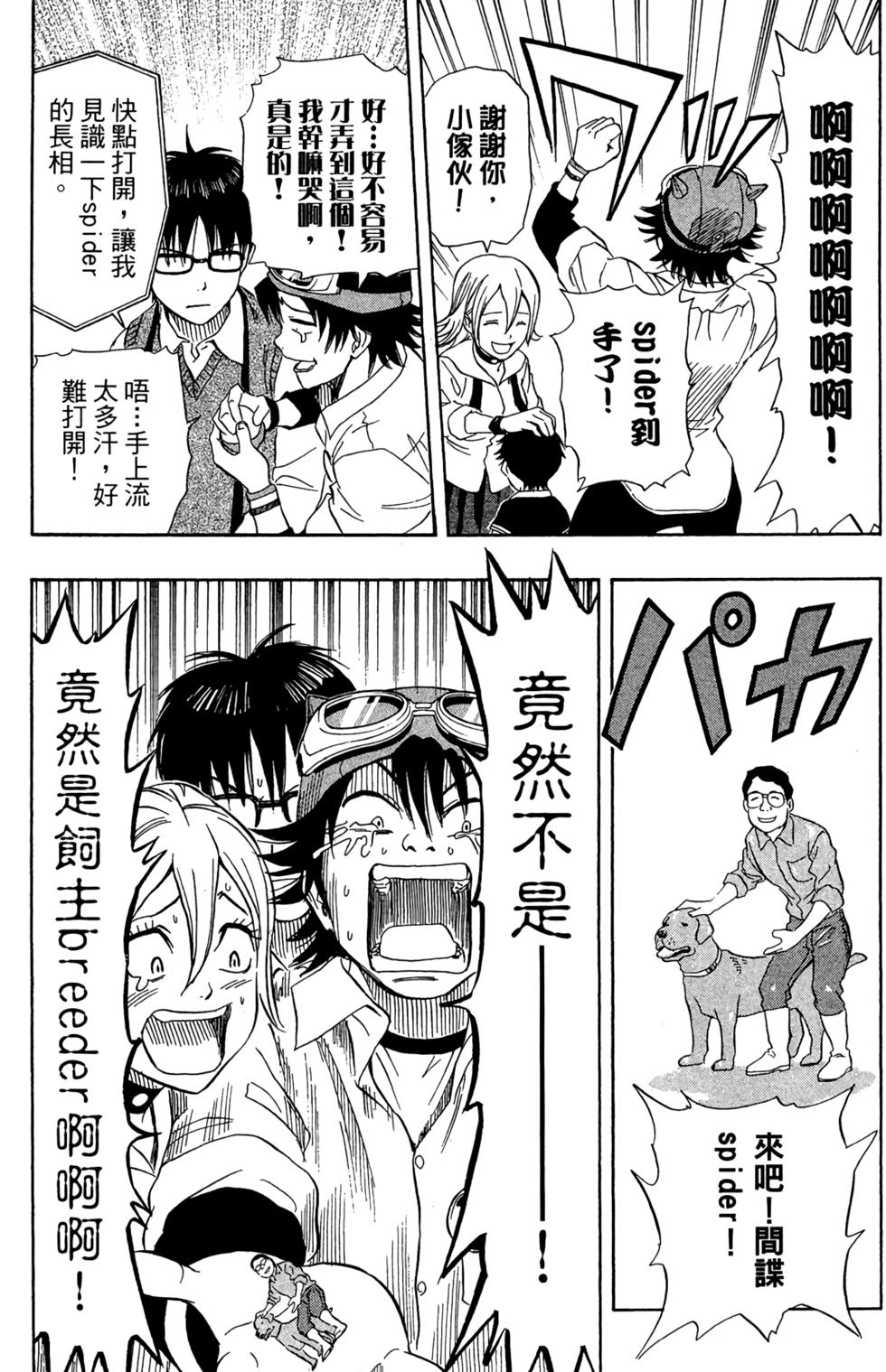第99页