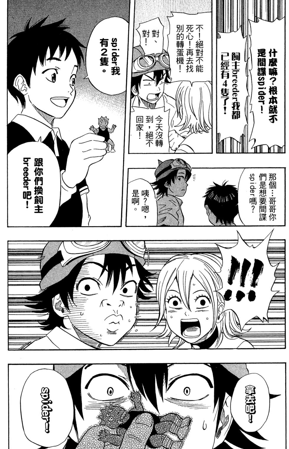 第100页