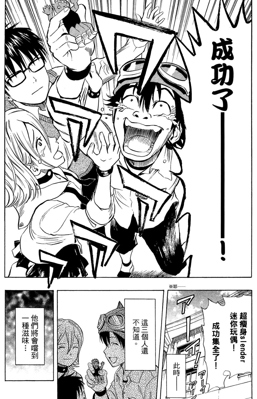 第101页
