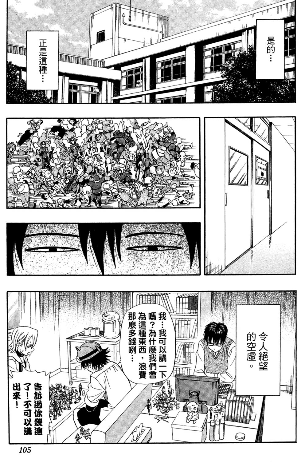 第102页