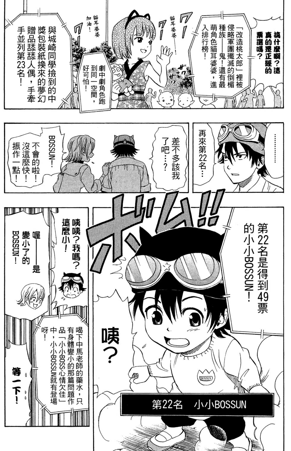 第109页