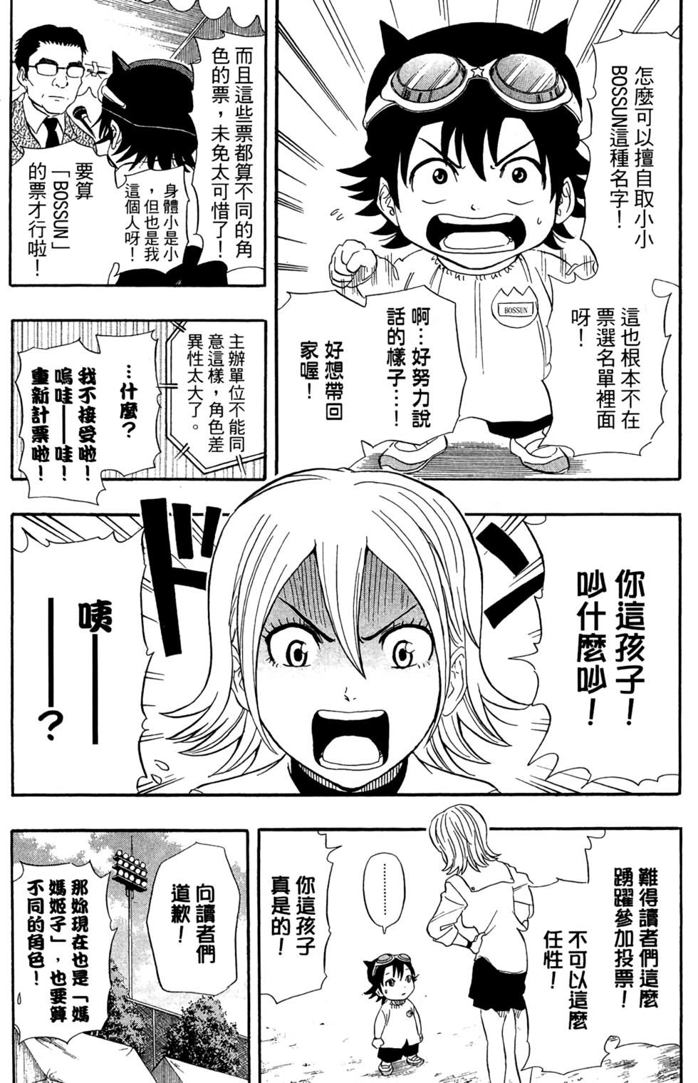 第110页