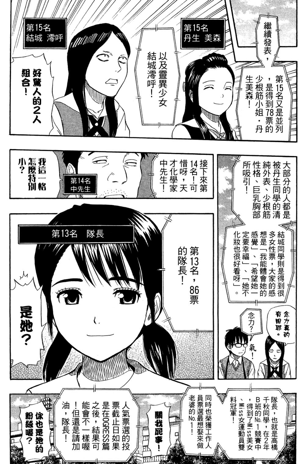 第113页