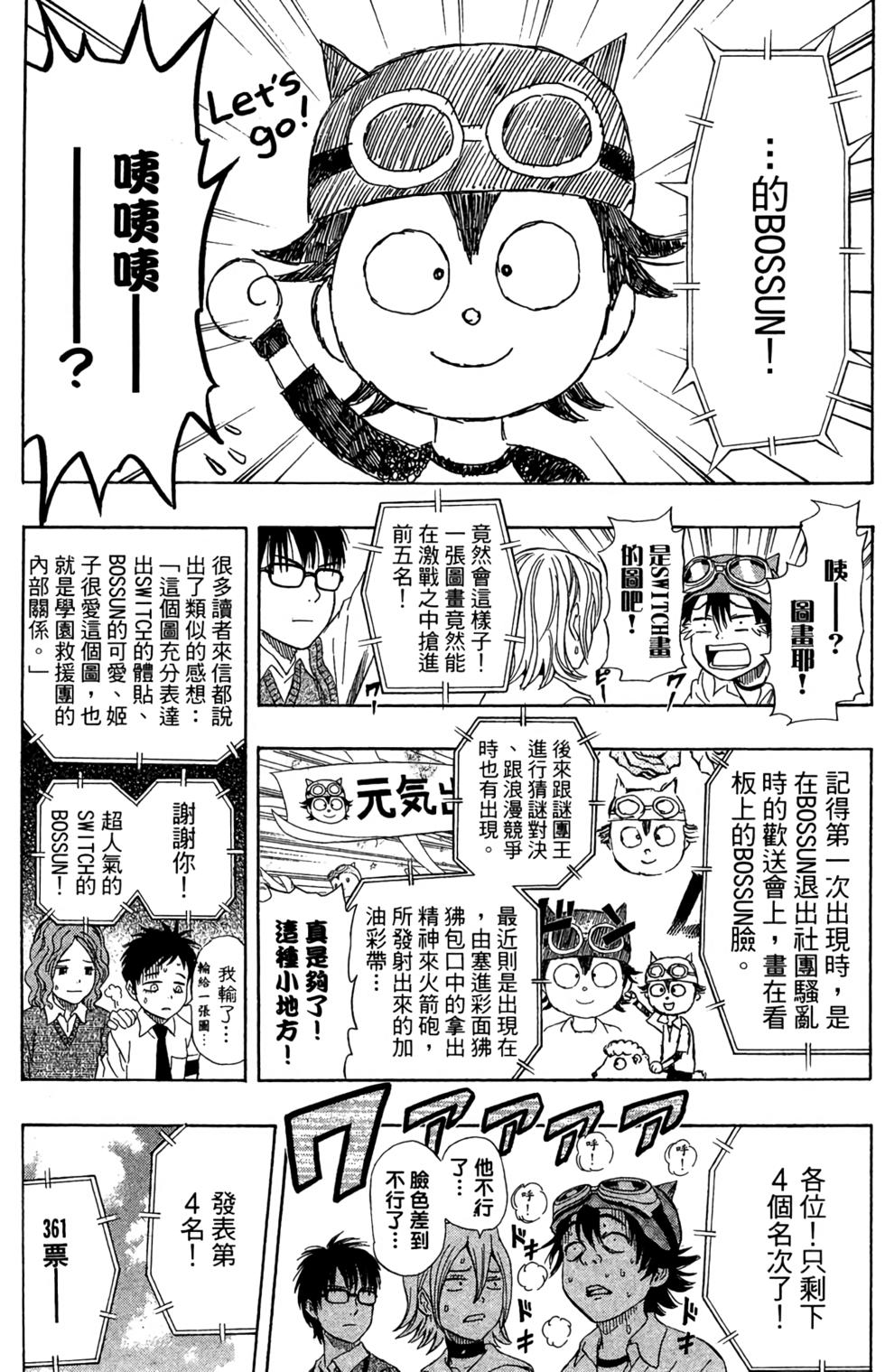 第119页
