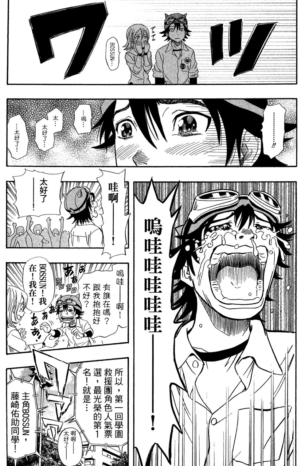 第122页