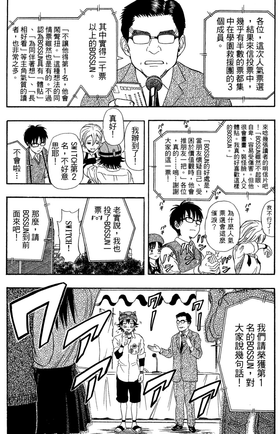 第123页