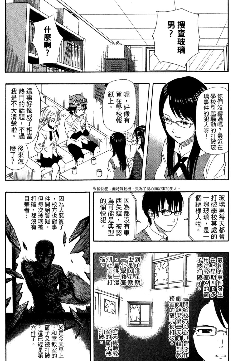 第131页