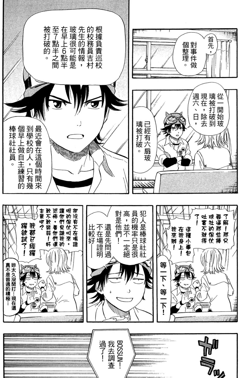 第133页
