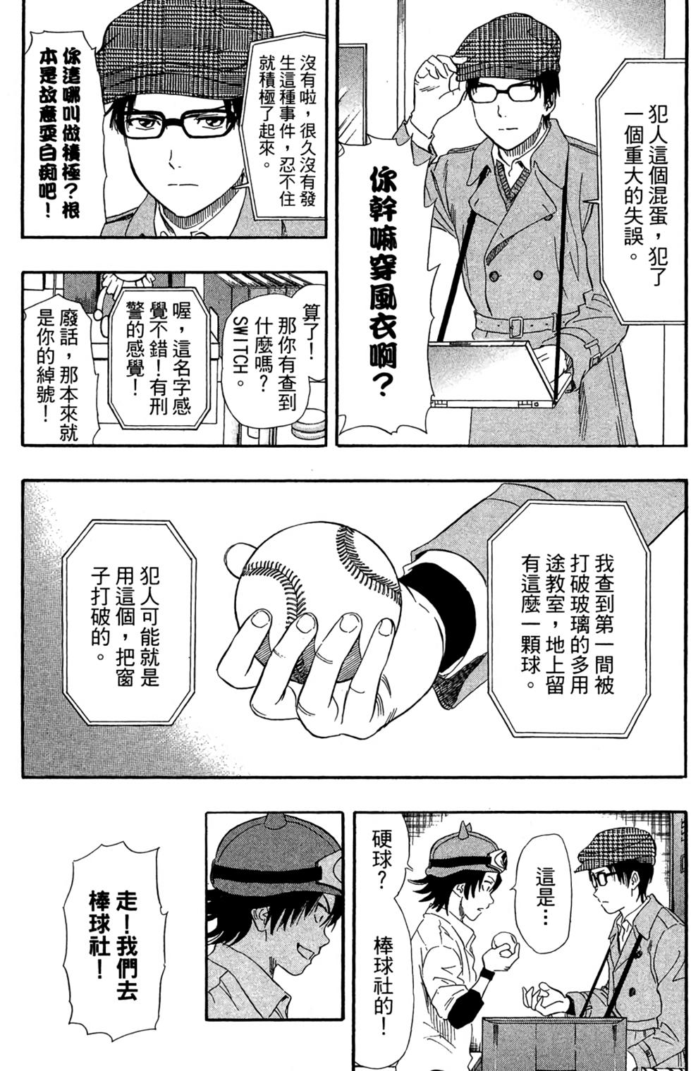 第134页