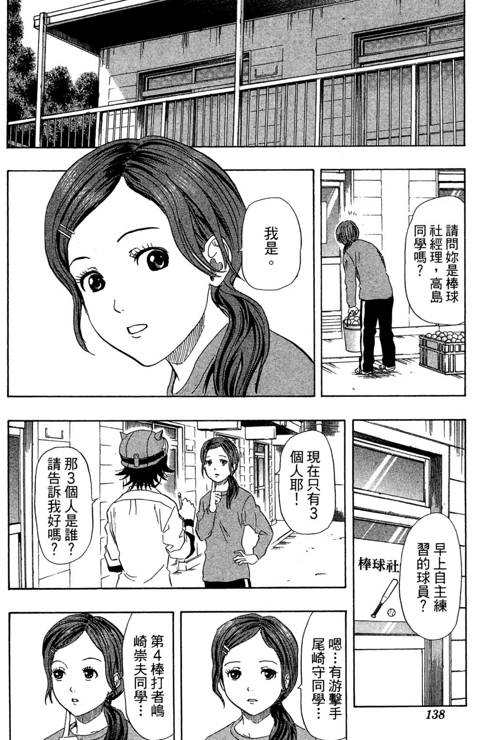 第135页
