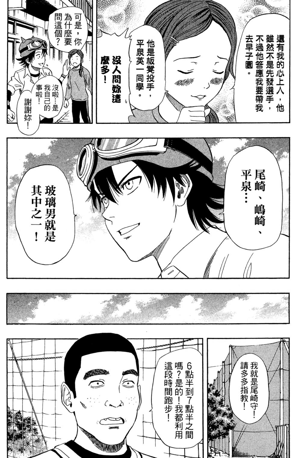 第136页
