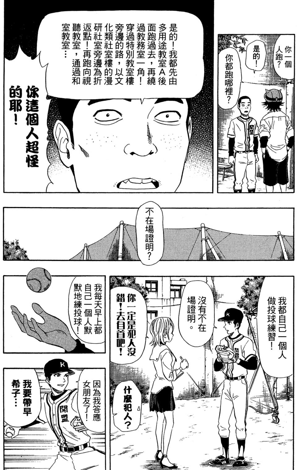第137页