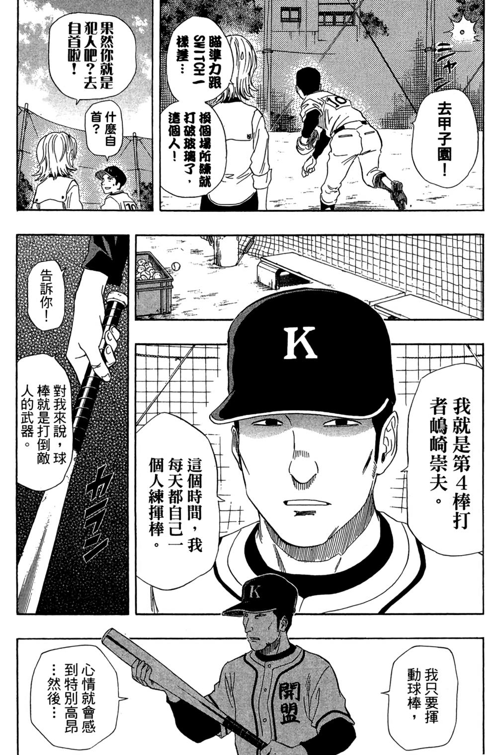 第138页