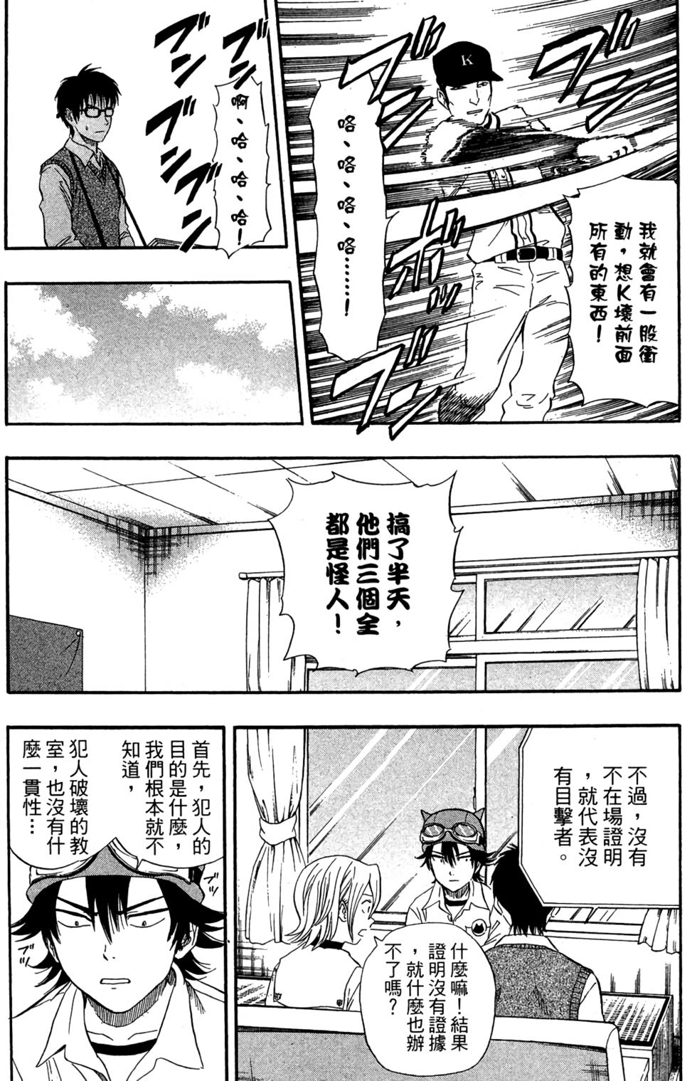 第139页
