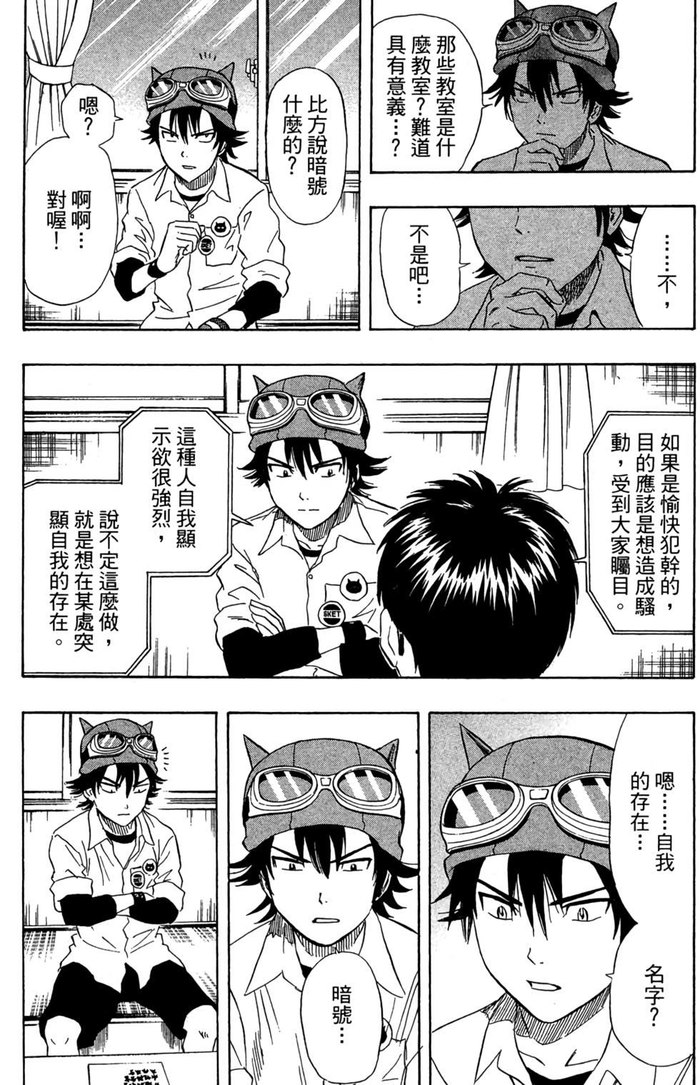 第140页