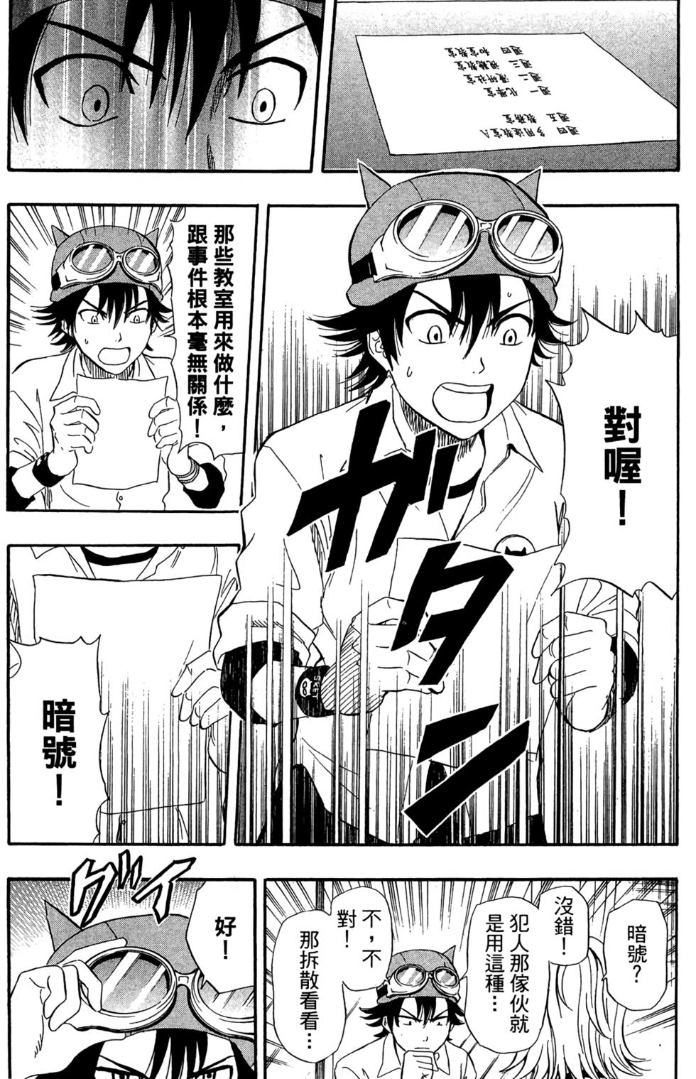 第141页