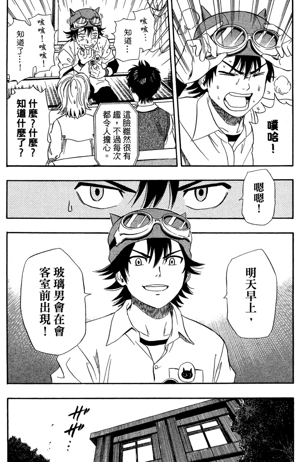 第143页