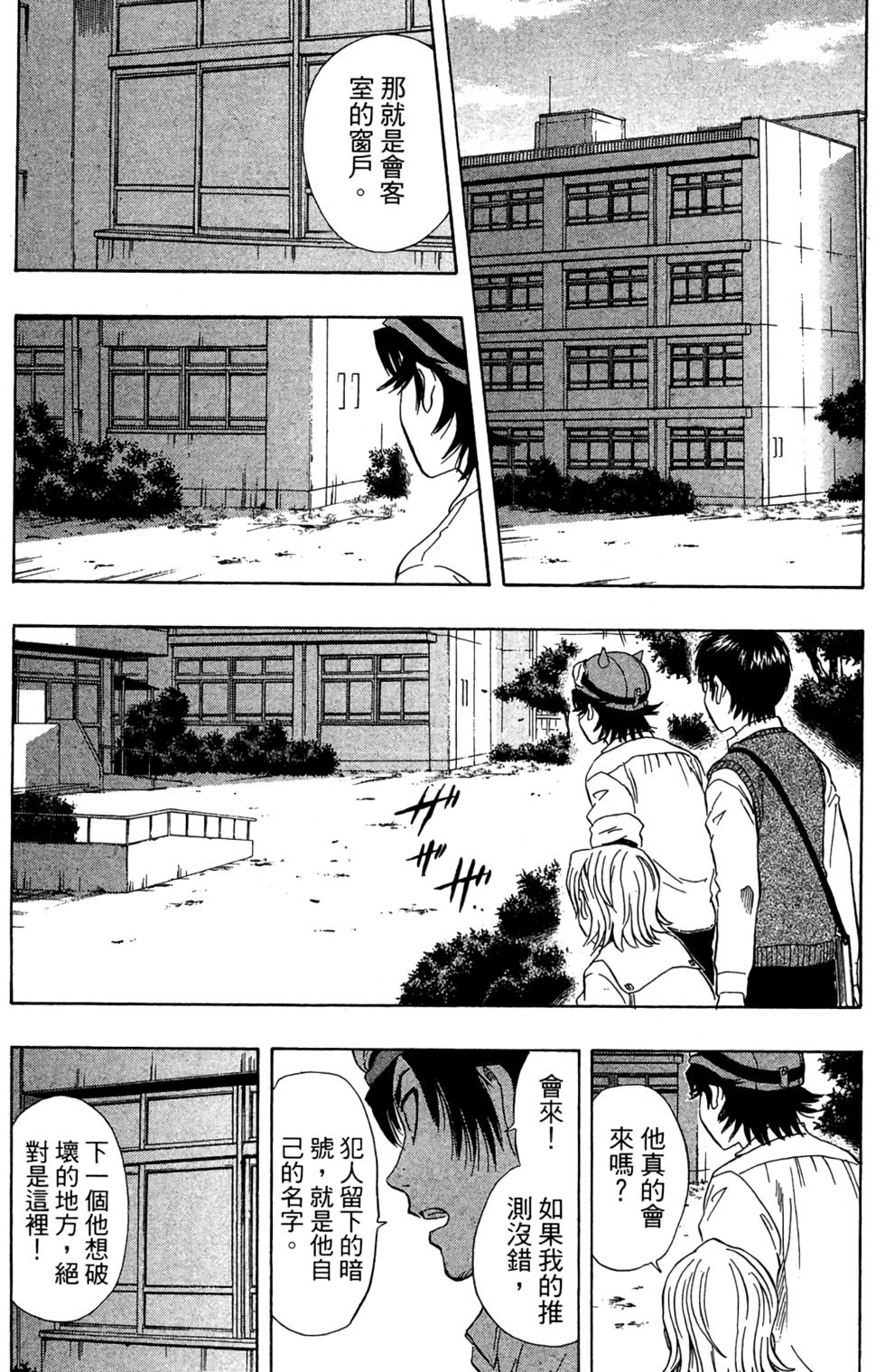 第144页
