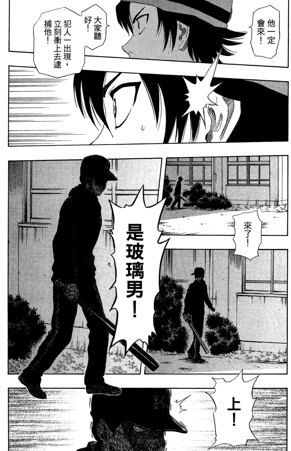 第145页