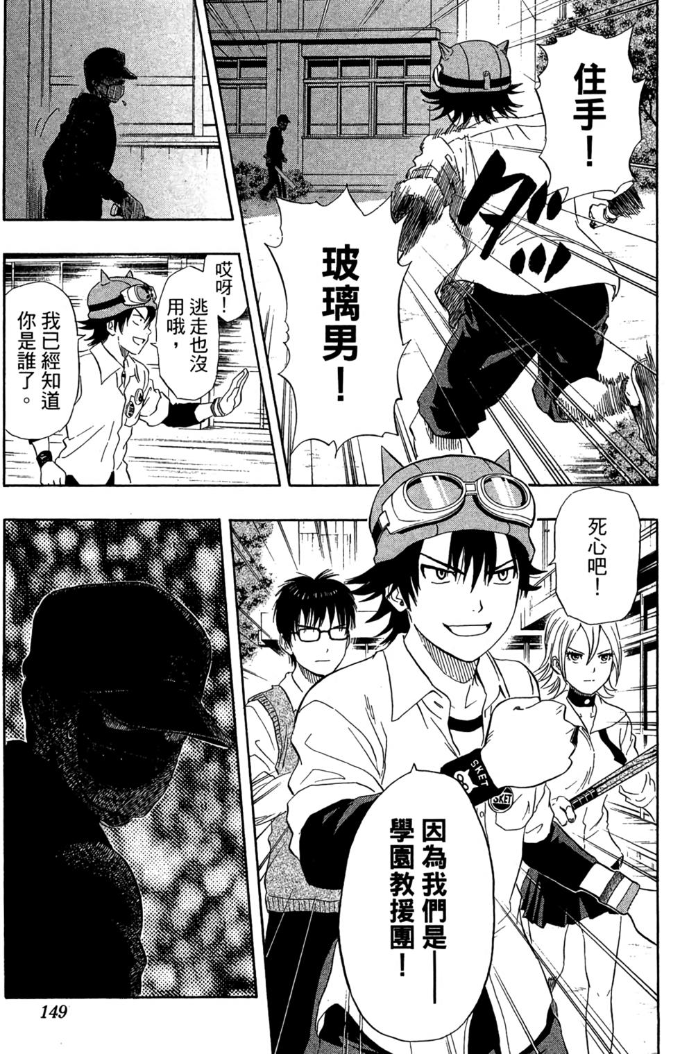 第146页