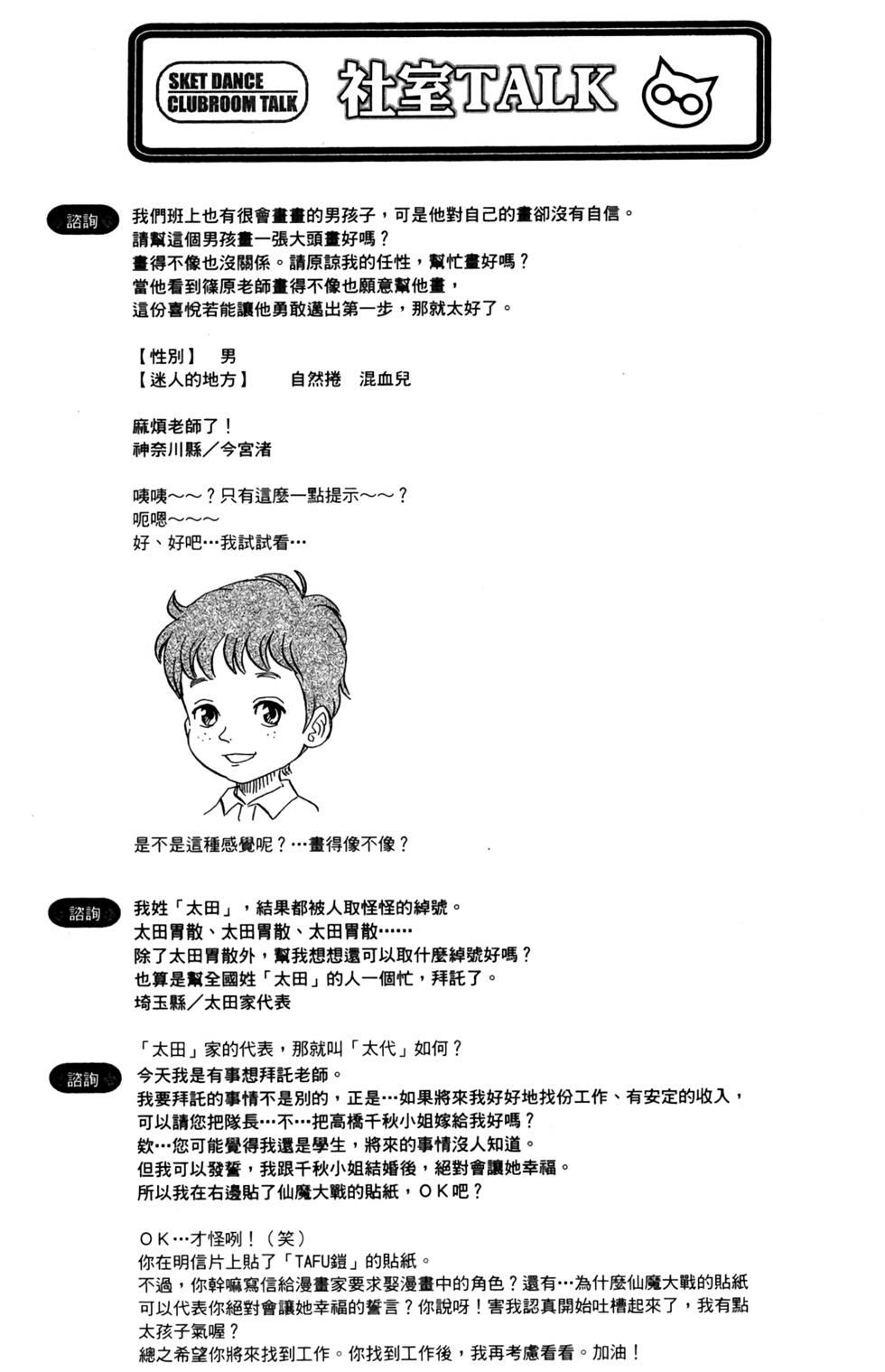 第147页