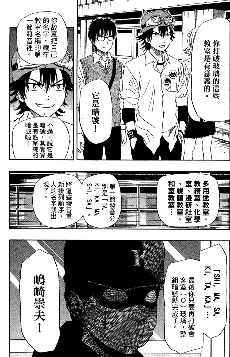 第149页