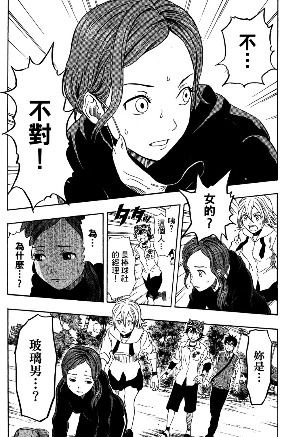 第151页